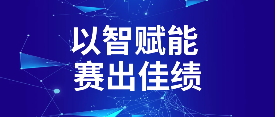 304am永利(中国)集团有限公司官网